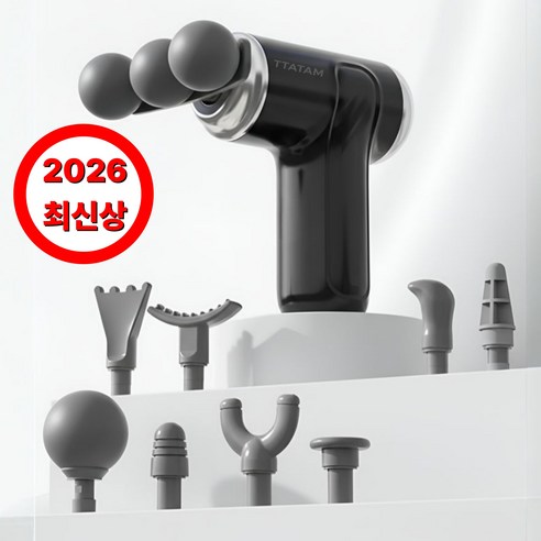 타탐 트리플헤드 무선 전동 미니 마사지건 핸디형 9종헤드, 블랙, BKG-300
