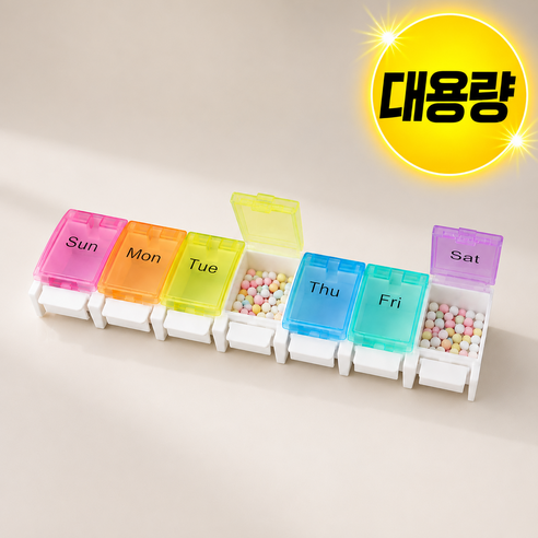 쇼가트 원터치 휴대용 7일 알약 케이스 대용량 약통, 1개, 혼합
