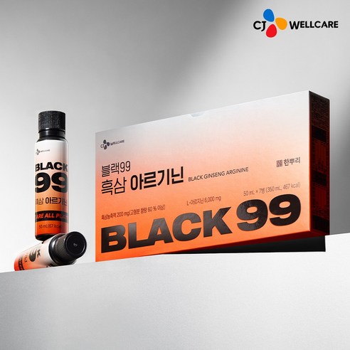 한뿌리 CJ 블랙99 흑삼 아르기닌 7p 이미지 4