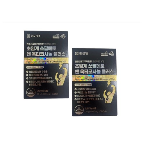종근당 전립선지구력건강 초임계 쏘팔메토 앤 옥타코사놀 플러스 30캡슐 2박스