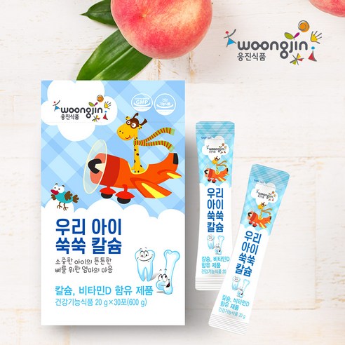 웅진 우리 아이 쑥쑥 칼슘 젤리 30p 600g, 1개 맛있게 먹은 솔직 후기 - 상품 이미지 3