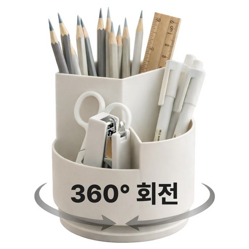 레츠팡 360도 회전 3단 연필꽂이 데스크 정리함 미니멀 펜꽂이, 1개, 무드 크림 화이트