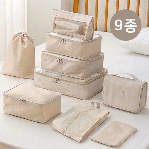 NAREY 여행용 캐리어 정리 파우치 9종 1세트