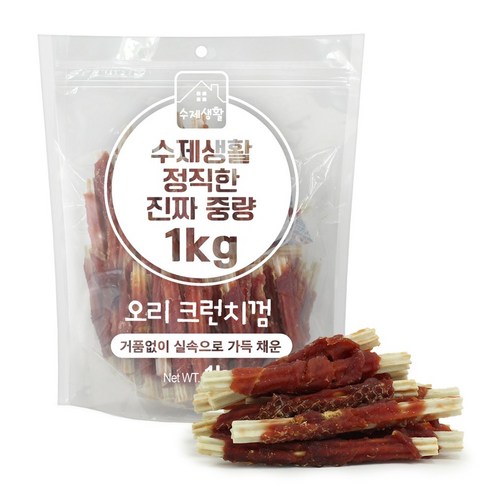 수제생활 정직한 진짜 중량 대용량 강아지간식, 1개, 1kg, 오리크런치껌