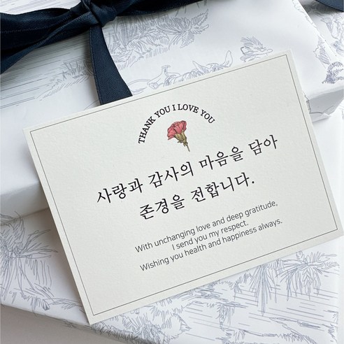 어버이날 스승의날 감사카드 카네이션 엽서 가정의달 미니 메세지카드 30장, 30개, 아이보리