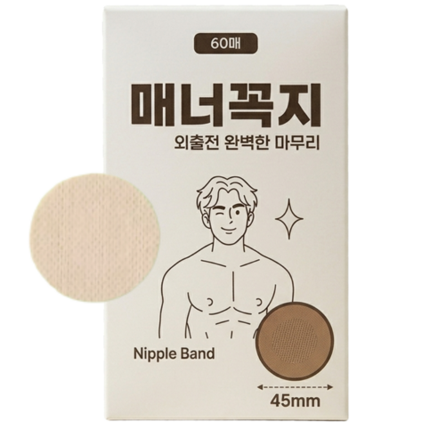 무루어 니플밴드 매너꼭지 45mm 60매, 1개