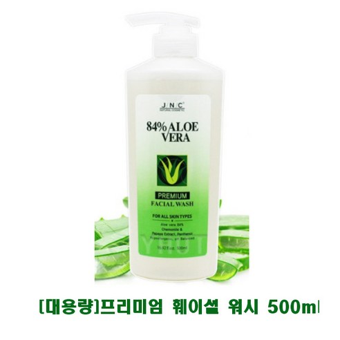 JNC 대용량 84%알로에베라 프리미엄 훼이셜워시 500ml 폼클렌징 (... 실사용 후기 | 효과 있을까? 썸네일