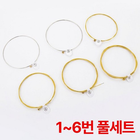 프렌티 통기타 기타줄 어쿠스틱 스트링 줄 세트, 6개, 혼합색상, 일반사이즈