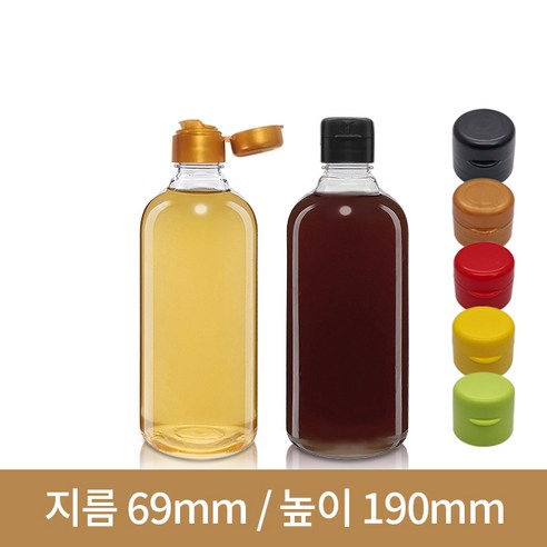 다용도 N500ml 소캡협구(A)
