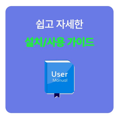유심홀릭 한국 이심 eSIM 데이터 무제한 BC e심 이미지 3