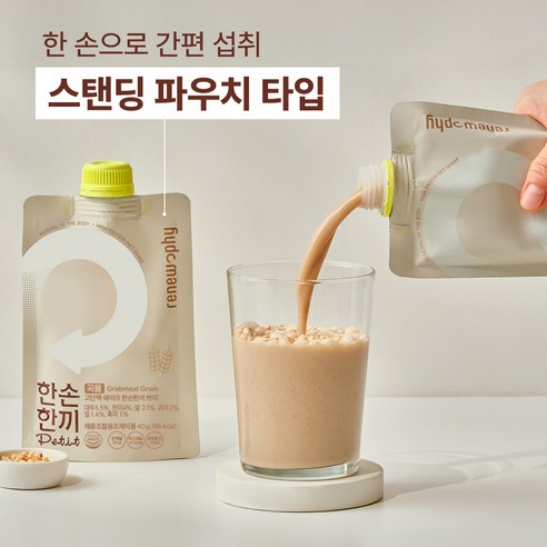 한손한끼 프로틴 단백질 쉐이크 곡물맛 이미지 4
