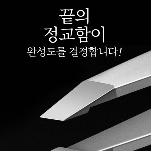 베니비아 정밀 미세모족집게 속눈썹 핀셋 트위저 이미지 2