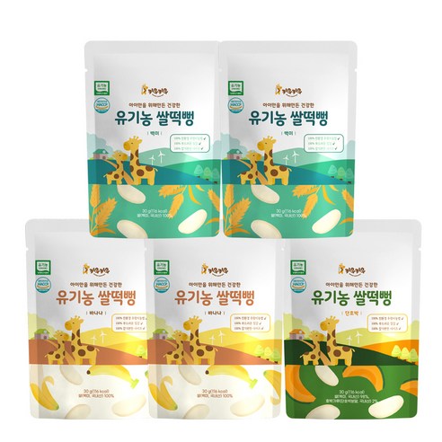 아이 간식 걱정 끝내는 현명한 선택 키우키우떡뻥