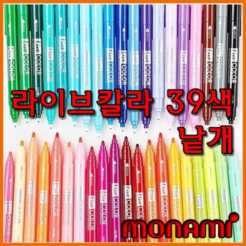 모나미 NEW라이브칼라 수성펜, 스카이블루, 12개