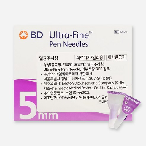 BD 울트라 파인 Ultra-Fine TM 펜 니들 5mm 7개입 31G 멸균 주사침, 1개