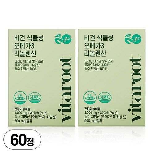 비건 식물성오메가3 임산부 수유부 리놀렌산 개별포장, 30정, 2박스