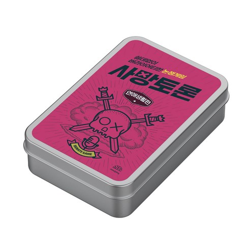 마인드플레이 사망토론 쓸데없이 버라이어티한 과몰입 논쟁 배틀 보드게임, 연애생활편, 1개