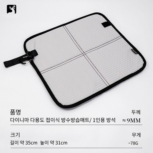 다온몰 다용도 접이식 방수 방습 매트 / 1인용 등산 낚시 휴대용 방석, 실버그레이