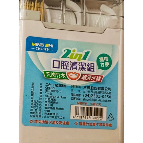 Product image