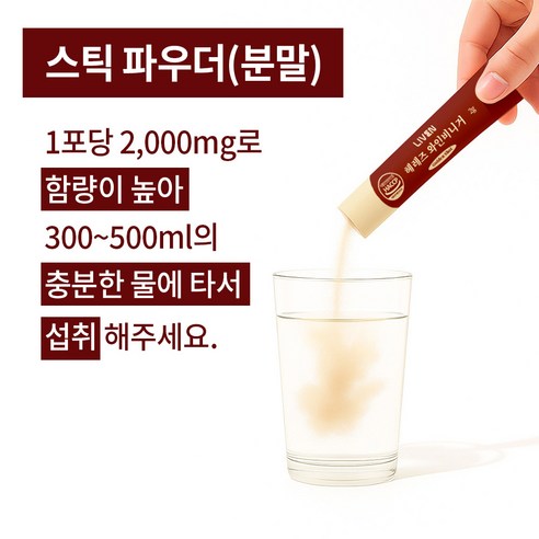 [라이븐] 헤레즈 셰리 와인 효모 비니거 20포 40g, 1개 이미지 3