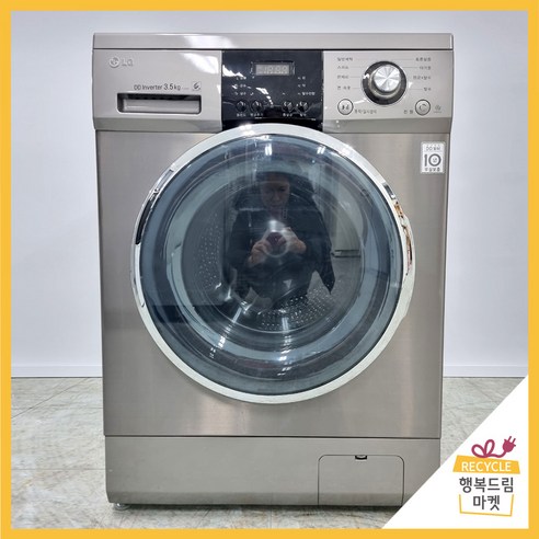 중고 미니 드럼세탁기 LG전자 3.5kg 서울 부천 하남 전국배송