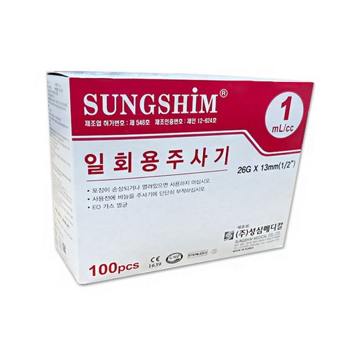 성심메디칼 일회용 주사기 1cc 26G 100개입, 1개