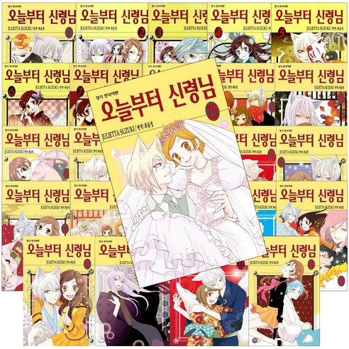 오늘부터 신령님 일반판 전25권 완결 사 은 품 증 정