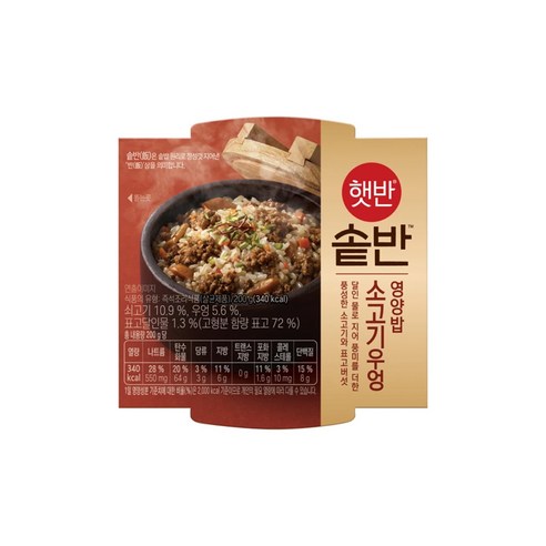 햇반 솥반 소고기우엉 영양밥 2개 3,670원
