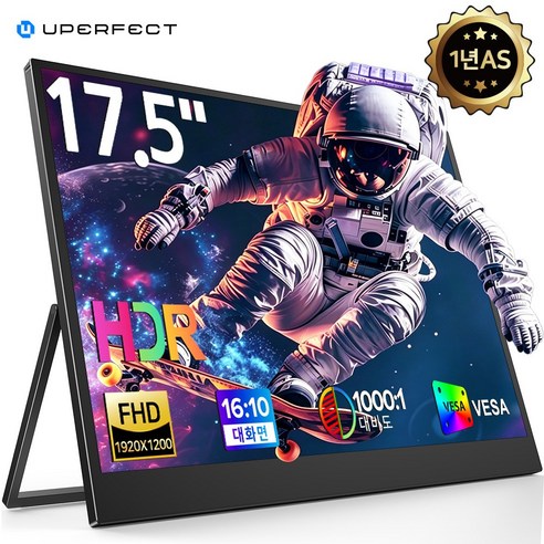 UPERFECT 유퍼펙트 15.6inch FHD 포터블 모니터 DEX IPS 휴대용 모니터 확장 스크린 초경량 초슬림 UPartner, 블랙, 44.45cm