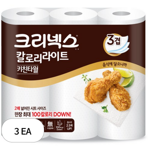 크리넥스 칼로리라이트 천연펄프 키친타올 165매 × 5개