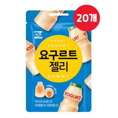 '서주 요구르트 젤리 50g x 20개, 50g, 20개' 최저가 검색, 최저가 17,200원 - 할인 알림