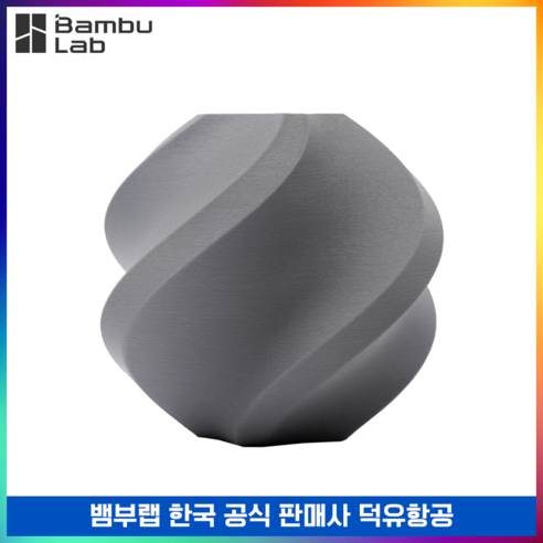 뱀부랩 BambuLab PLA Matte (스풀형) 필라멘트 덕유항공, 애쉬 그레이(Ash Grey)