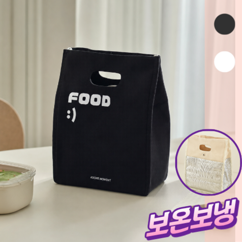 어도어모먼트 도시락 가방 보온보냉 직장인 데일리, 1. BLACK