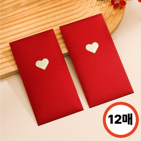 띵크홈 고급 용돈 봉투 부모님 감사 하트 복, 레드하트12개입