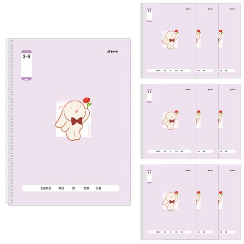 클라리온 1200 3-6 초등 스프링노트 10권, B장미토끼