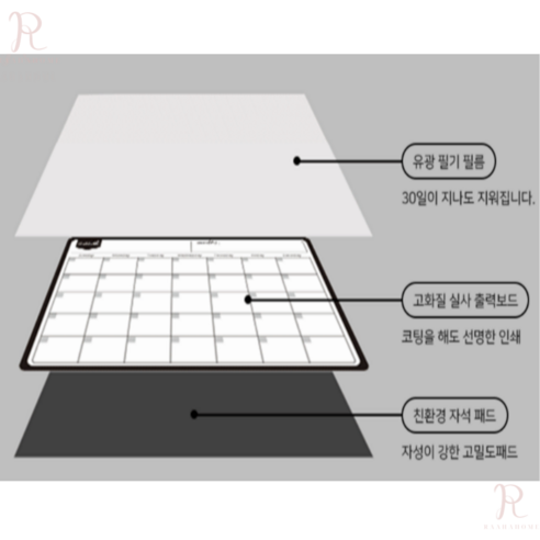 라하홈 냉장고에 붙이는 화이트보드 이미지 4