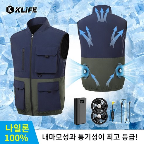 KLIFE 선풍기 조끼 냉풍 나일론 작업복 배달 공장 현장 워크웨어 정비 근무복 경량조끼 등산 낚시용+USB팬+보조배터리 ...