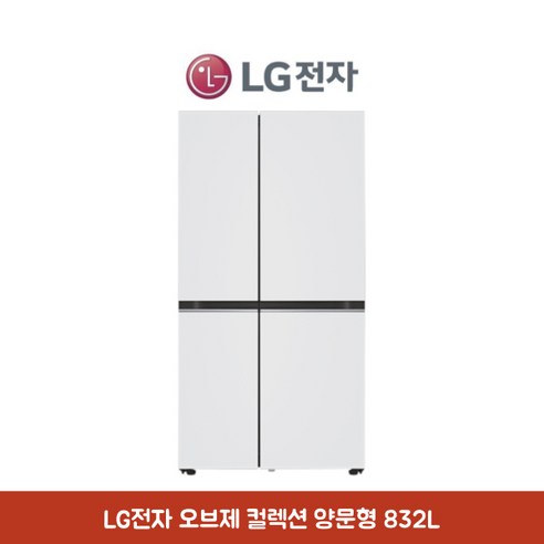 LG전자 디오스 오브제컬렉션 네이처 양문형 냉장고 832L 화이트, J811NS35