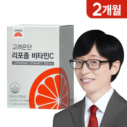고려은단 리포좀 비타민C 54g 60정, 1개 맛있게 먹은 솔직 후기 - 상품 이미지 2