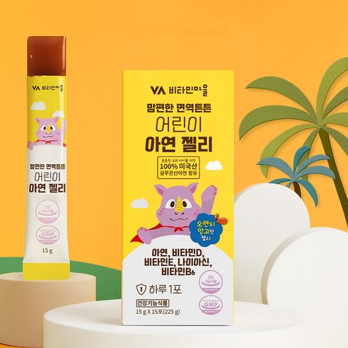 비타민마을 맘편한 면역튼튼 어린이 아연 젤리 15g x 15p 15회분, 3개 이미지 4