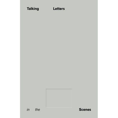 Talking Letters in the Scenes - 사진집 | 쿠팡