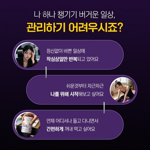 파라다이스 그레인 버닝 60정, 1개 맛있게 먹은 솔직 후기 - 상품 이미지 3