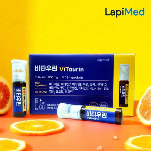 [LapiMed] 비타우린 타우린 1000mg + 멀티비타민&미네랄 16종 이뮨 올인원 종합비타민 30회분, 1박스 이미지 2