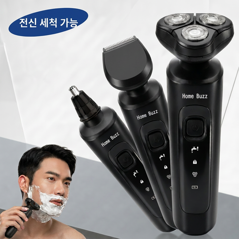 IPX6 방수 3 in 1 3D 플렉스 쉐이버 3헤드 전기면도기 세트, 블랙, HB-1
