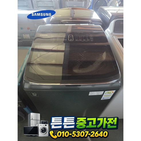 [중고드럼세탁기] - LG 일반 통돌이 세탁기/ 19키로