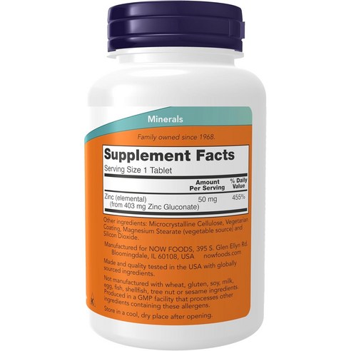 나우푸드 아연 50mg 250정, 1개 이미지 2