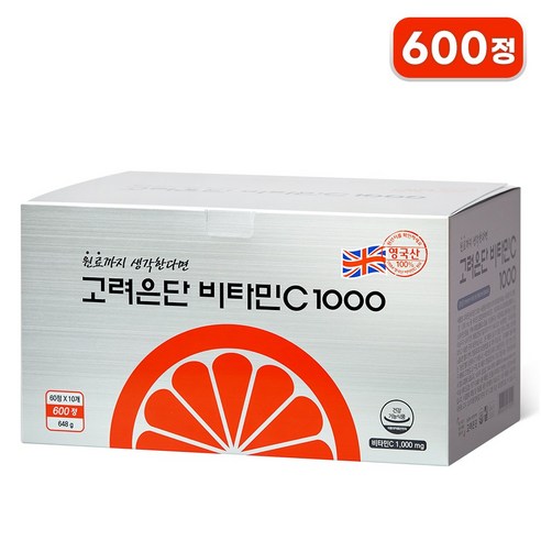 고려은단 비타민C 1000 600정, 1개 맛있게 먹은 솔직 후기 썸네일