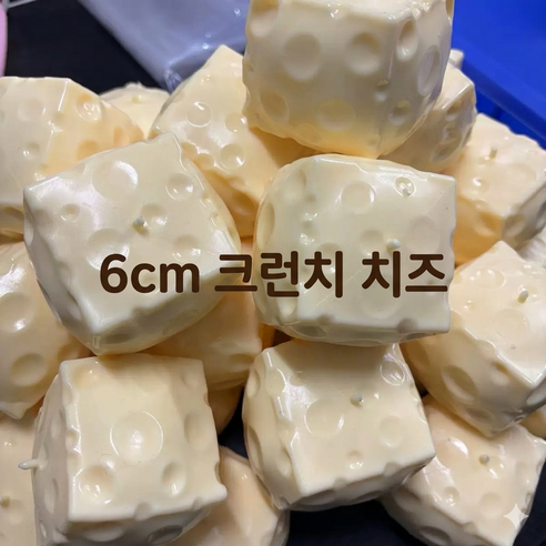 치즈 스퀴시 중국 말랑이 슬랑이 쫀득 말랑 스트레스볼, 1개, 300g, 6cm 크런치 치즈