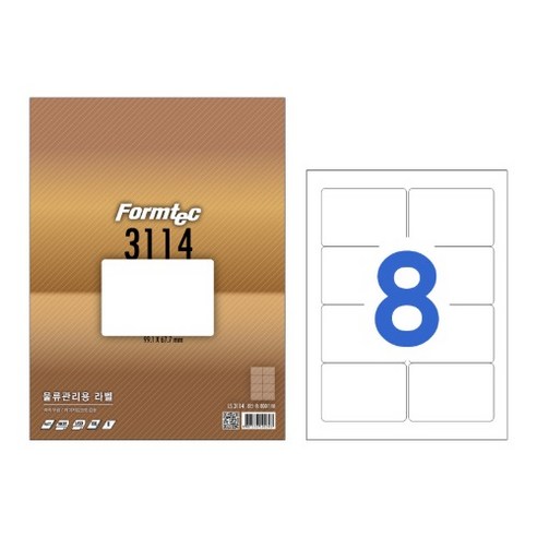 폼텍 물류관리용 라벨 LS-3114, 8칸, 100개