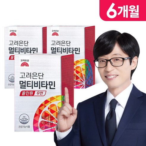 고려은단 멀티비타민 올인원 우먼 60정, 3개 맛있게 먹은 솔직 후기 - 상품 이미지 2